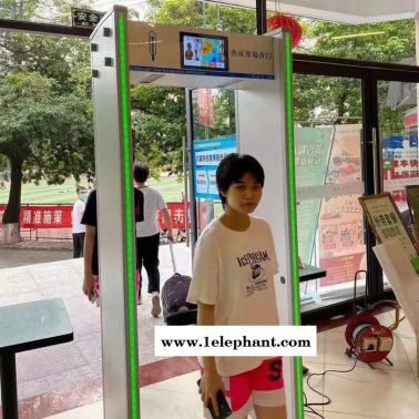 LRJ/立儒佳L900型銀行用測溫門 學校人體測溫安檢門 通過式體溫檢測門