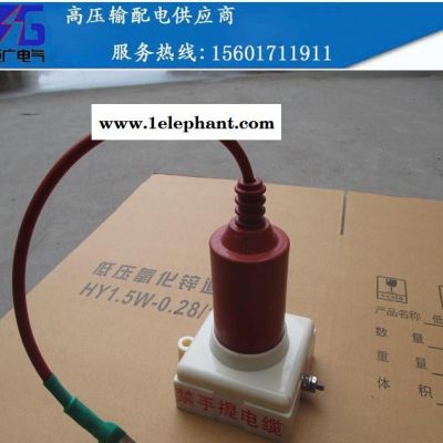 TBP過電壓保護(hù)器10KV過電壓保護(hù)器三相組合式過電壓保護(hù)器