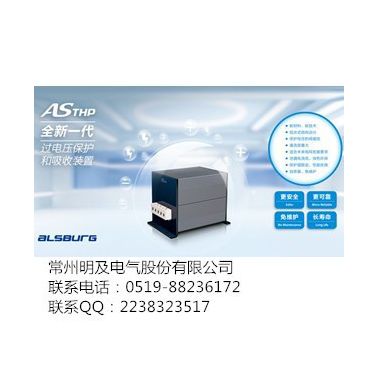 常州阿斯博ASTHP 綜合諧波過電壓保護(hù)器