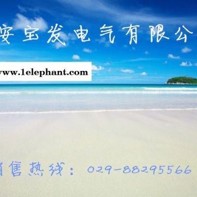 供應BF過電壓保護裝置