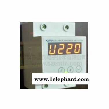 供應益民EM-001A過欠壓延時保護器 電壓保護器 超壓、斷零保護 標準導軌