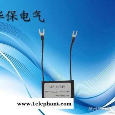 供應(yīng)過電壓保護器 華保抑制器HBLY1-DC110 杭州華保**