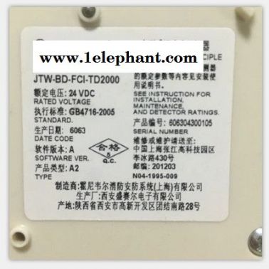 諾帝菲爾JTW-BD-FCI-TD2000智能溫感探測器