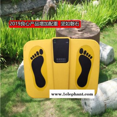 維安泰鞋底金屬探測器實心堅固結實靈敏度高