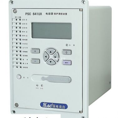國電南自PSC641UX電容器差壓保護器不平衡電壓綜保 南自電容器保護