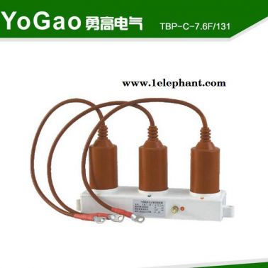 【直銷】：TBP-131三相組合式過電壓保護器【三條線】