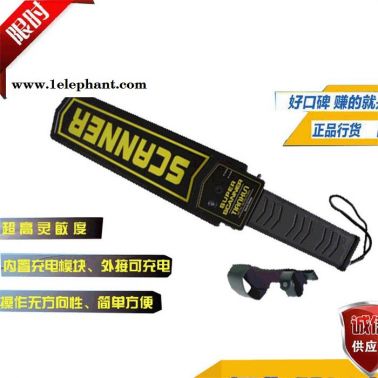 神探安檢  BG-S140V手持金屬探測器 可外調靈敏度款 歡迎咨詢