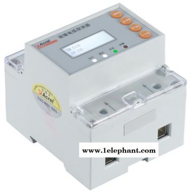 智慧消防廠家 安科瑞AAFD-40故障電弧探測器 安全用電