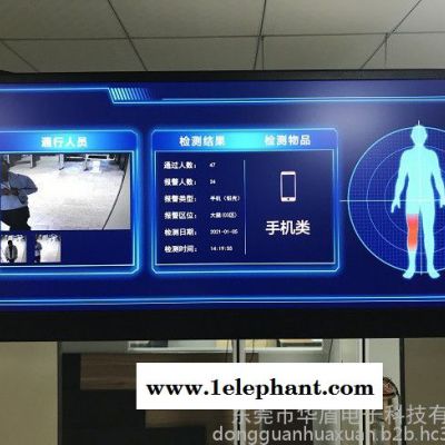 駕校考場手機探測門供應商 華盾HD-III手機安檢門