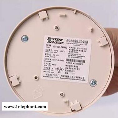 JTY-GD-ZM992智能光電感煙火災探測器