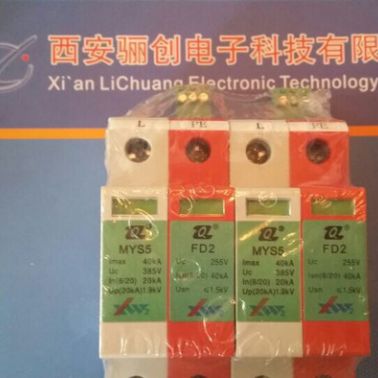 MYS5系列防雷過電壓保護器MYS5-75/5