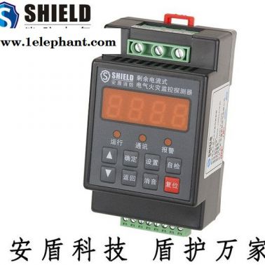 JH-RCD電氣火災監控探測器一拖八