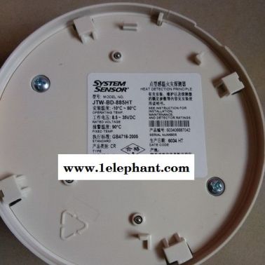 盛賽爾消防JTW-BD-885HT高溫型感溫探測器