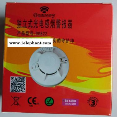 光電獨立煙霧探測器 獨立自動報警器 報警觸發器JTY-GD-822