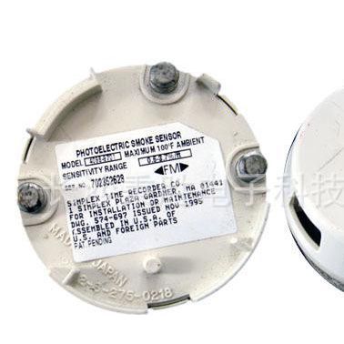 智能型離子煙感探測器4098-9717