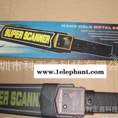**MD-3003B1 手持金屬探測器/車站碼頭機場工廠考場手持金屬探測儀/手持安檢儀