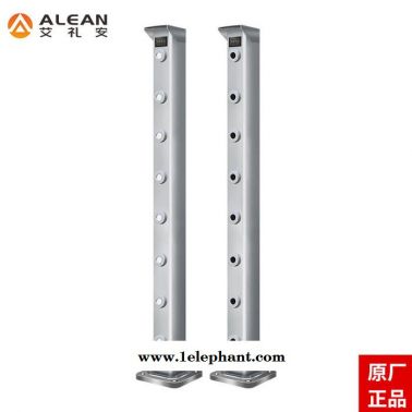 ALEAN/艾禮安 八光束激光對(duì)射報(bào)警器 200米激光探測(cè)器 對(duì)光簡(jiǎn)單
