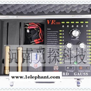 VR-11000gr11000遠程地下金屬探測儀遠程超深度大范圍定位金銀銅寶VR-11000地下金屬探測器