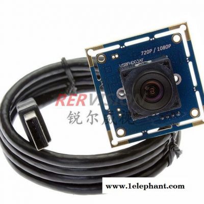 200萬自動對焦USB攝像頭模組 無畸變鏡頭 30貞高畫質1080P模組