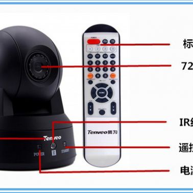 桑達INSDDZ-- SDMQ10高清視頻會議攝像機 視頻會議系統 視頻會議攝像頭 免驅動 ** 全國聯保 七天無理由退