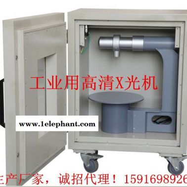 內(nèi)部結(jié)構(gòu)缺陷檢測(cè)儀 便攜式X光探測(cè)儀 工業(yè)鑄件缺陷探測(cè)器