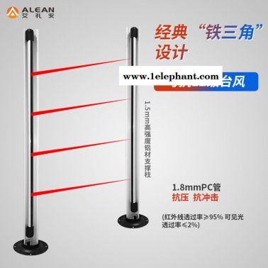 ALEAN/艾禮安ABL10-854 紅外光墻探測器 小區防盜報警器