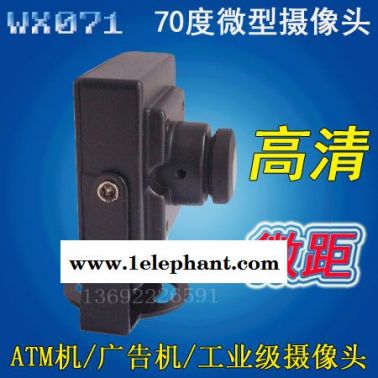 100度視角廣角攝像頭USB免驅工業攝像頭ATM 攝像頭廣告機攝像頭，車載攝像頭 電腦攝像頭，視頻監控攝像頭