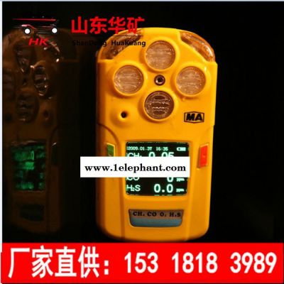 多參數氣體測定器 **批發多種氣體探測器 報警儀 廠家定制價格優惠