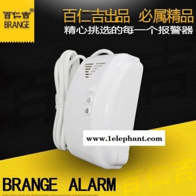 燃?xì)馓綔y(cè)器|液化氣氣體報(bào)警器|火災(zāi)報(bào)警器可定制 NB-TOI協(xié)議通信