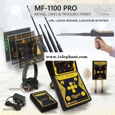 MF-1100土耳其MF-1100 PRO高配版遠程搜索金–鉆石–金塊–銀–青銅–銅–鋁–鉛–錫–鎳–鉑定位金屬探測器