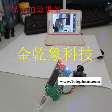 供應金乾象WIFI無線攝像頭模組百萬高清
