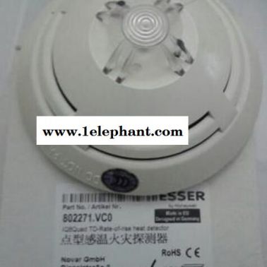 ESSER/安舍802271點型感溫火災(zāi)探測器 智能溫感
