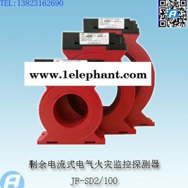 JF-SD2/630剩余電流式電氣火災(zāi)監(jiān)控探測(cè)器
