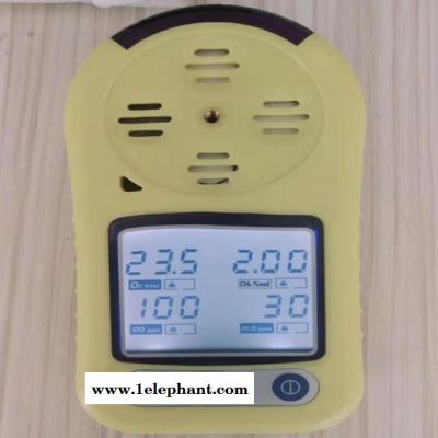 CD5多參數氣體測定器 **批發多種氣體探測器 多種氣體報警儀