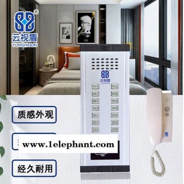 云對講主機(jī) 可視對講 質(zhì)量可靠 售后完善無線別墅可視門禁對講門鈴智能家用門鐘通話視頻門禁系統(tǒng)攝像頭