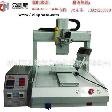 眾能新 ZNX-DJ331 FPC軟板點膠機 芯片底部點膠機 攝像頭模組點膠機 高速噴射