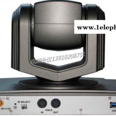 供應麗德HD330高清USB3.0會議攝像機 1080p高清會議攝像頭20倍變焦