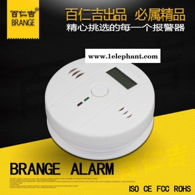 數(shù)顯獨(dú)立式LCD高精度**檢測(cè)器 感應(yīng)器 探測(cè)器 報(bào)警器