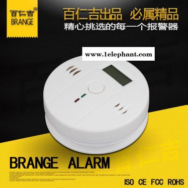 數(shù)顯獨(dú)立式LCD高精度**檢測(cè)器 感應(yīng)器 探測(cè)器 報(bào)警器