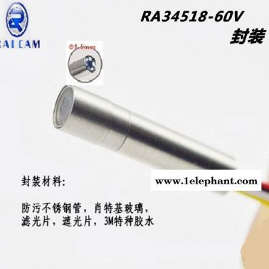 5.5mm 30萬像素 內窺鏡模組 攝像頭模組 內窺鏡攝像頭 封裝 防水 銳傲視訊