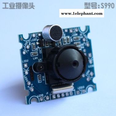 S990 攝像頭模組 支持安卓Android** 自助終端 工控 工業設備