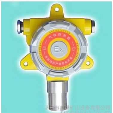 鑫煤xm固定式氣體探測器 固定式氣體探測器價(jià)格固定式氣體探測器銷售固定式氣體探測器廠家