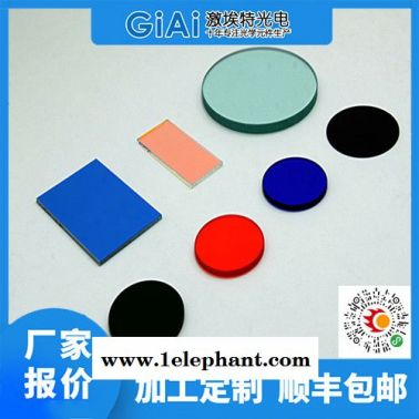 激埃特定制生產5079nm窄帶濾光片H2O氣體探測器濾光片價格激埃特