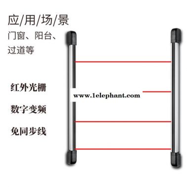 艾禮安/ALEAN ABI100-764 紅外光柵對射入侵報警器 主動紅外探測器