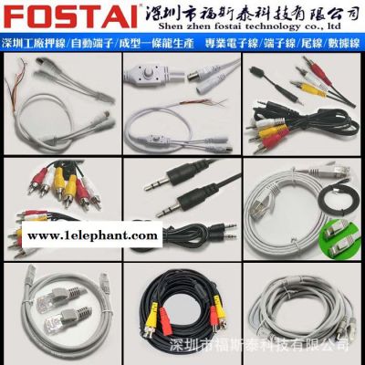 網(wǎng)絡攝像頭poe尾線 視頻傳輸器雙絞線 旋轉尾電源線母座