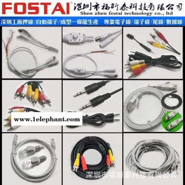網(wǎng)絡攝像頭poe尾線 視頻傳輸器雙絞線 旋轉尾電源線母座
