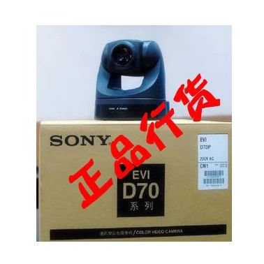 供應索尼Sonysony EVI-D70視頻會議攝像機
