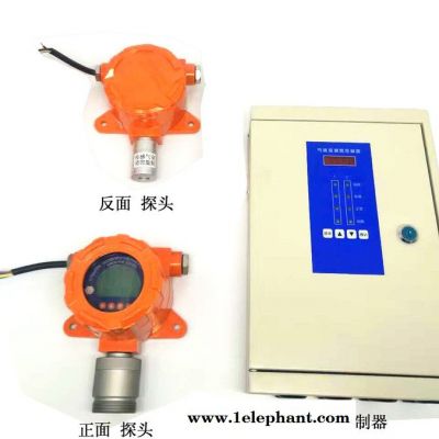 防爆可燃氣體探測器 固定式可燃氣體報警探測器+控制器
