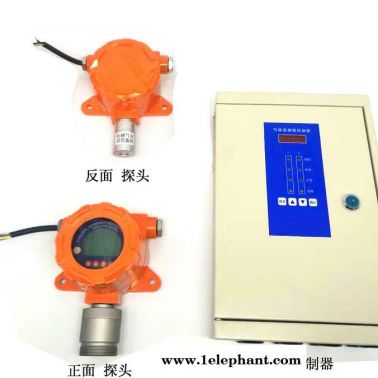 防爆可燃?xì)怏w探測器 固定式可燃?xì)怏w報警探測器+控制器