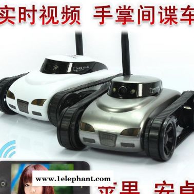 777-270實時傳輸視頻wifi坦克金光遙控車帶攝像頭i-